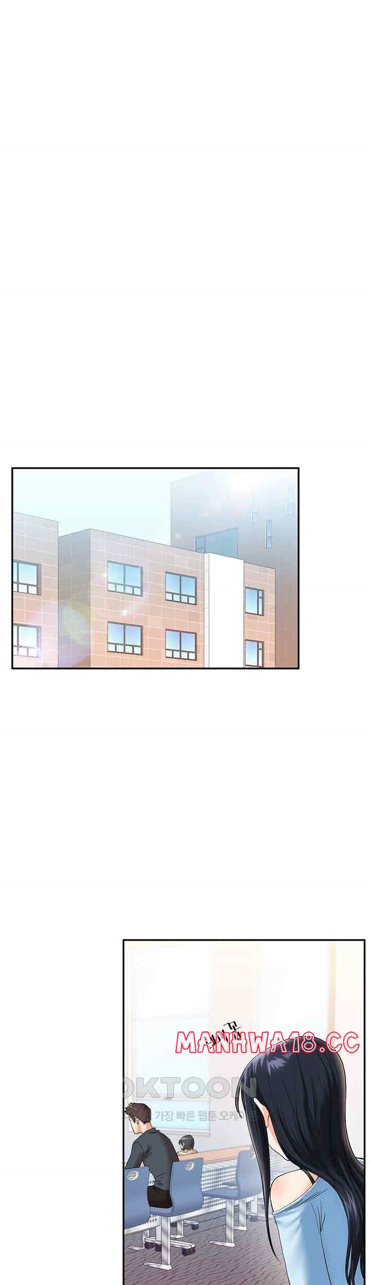 18+ Relationship Reversal Button Raw Chapter 14 page 7