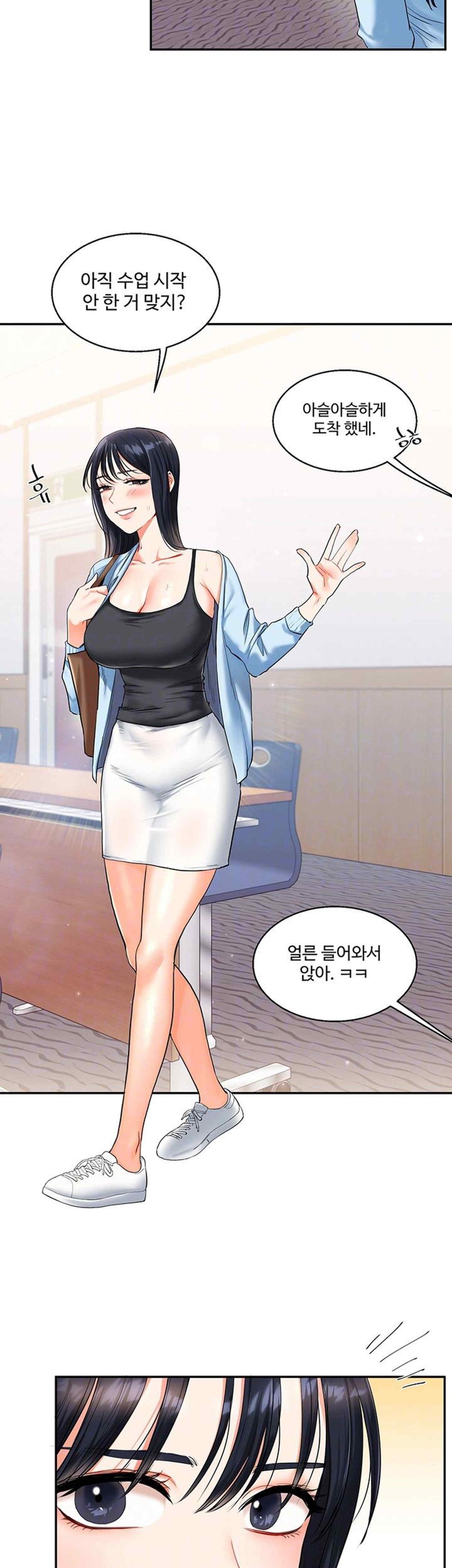 18+ Relationship Reversal Button Raw Chapter 14 page 8