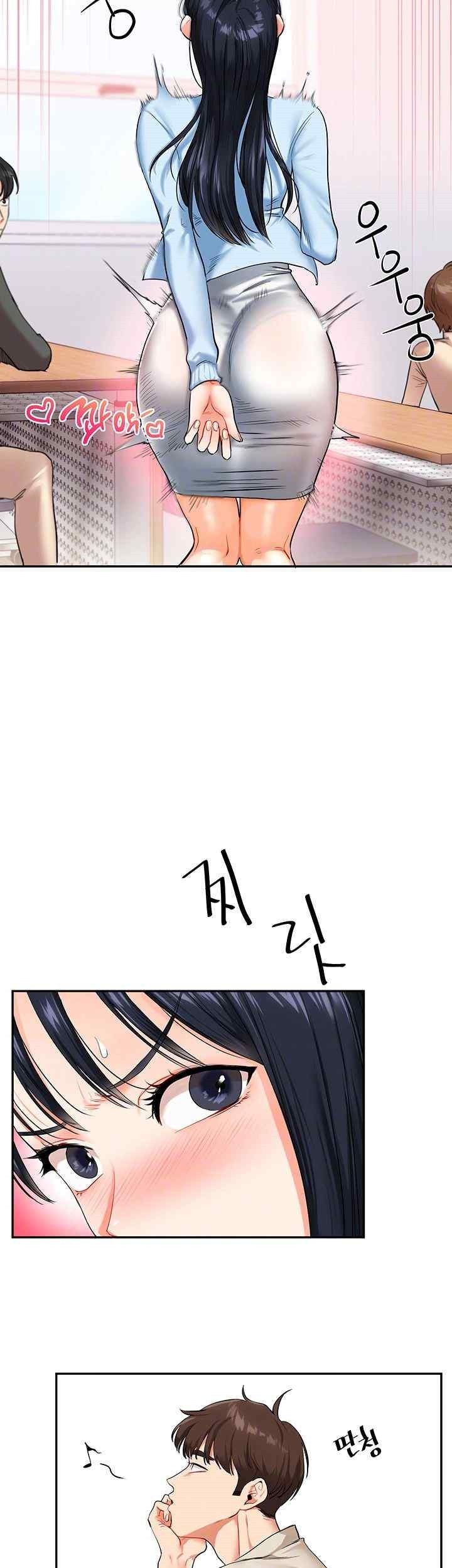 18+ Relationship Reversal Button Raw Chapter 14 page 14