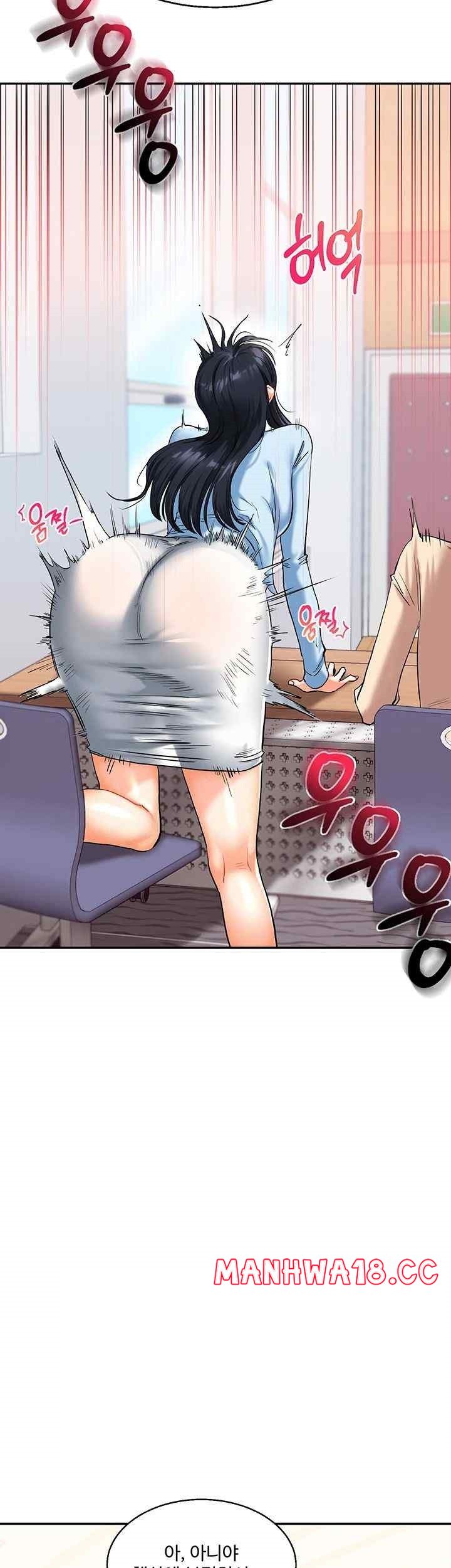 18+ Relationship Reversal Button Raw Chapter 14 page 23