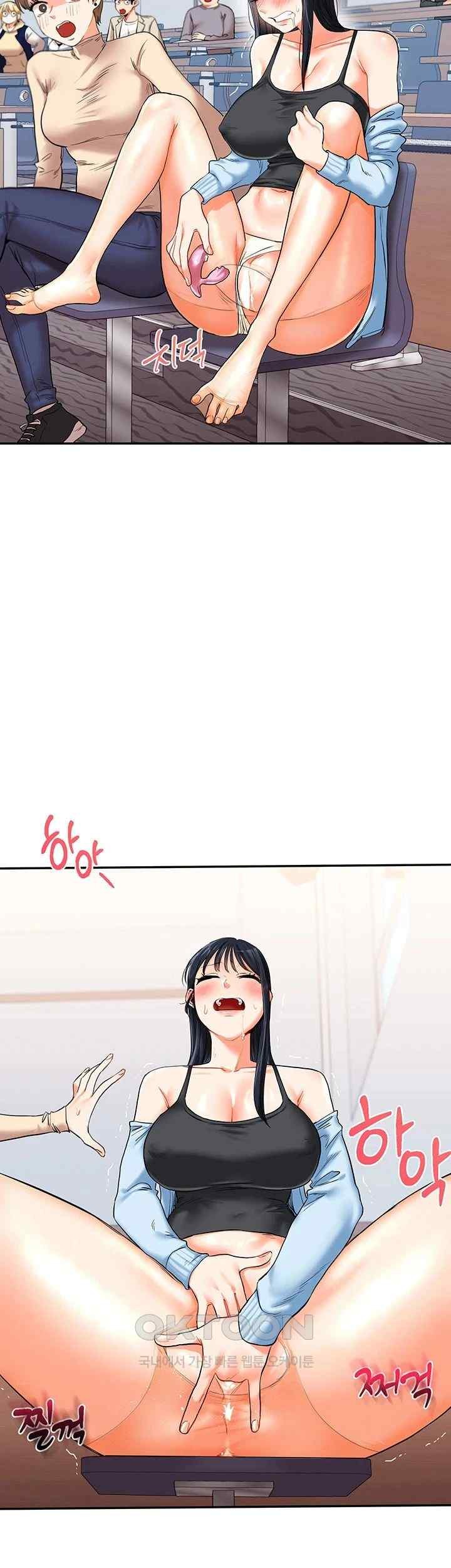 18+ Relationship Reversal Button Raw Chapter 14 page 36