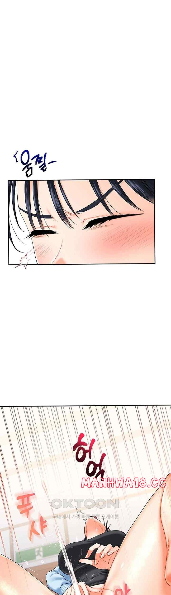 18+ Relationship Reversal Button Raw Chapter 14 page 37