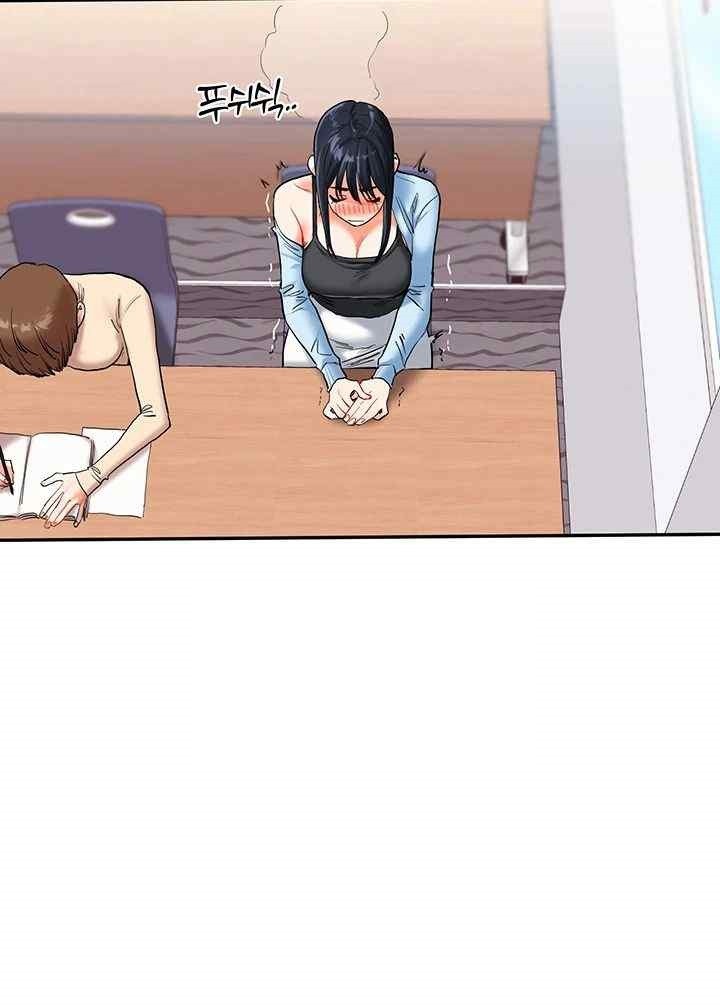 18+ Relationship Reversal Button Raw Chapter 14 page 39