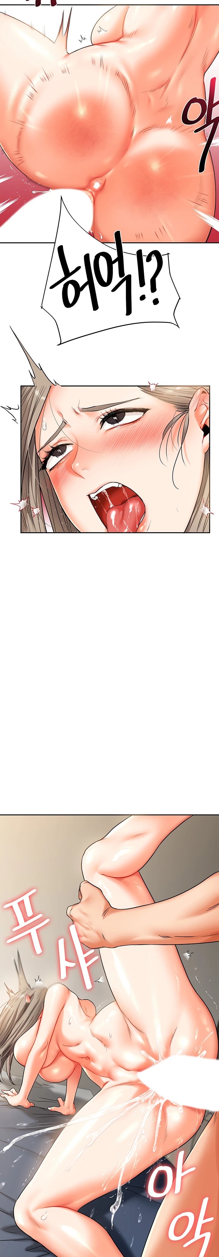 18+ Relationship Reversal Button Raw Chapter 16 page 24