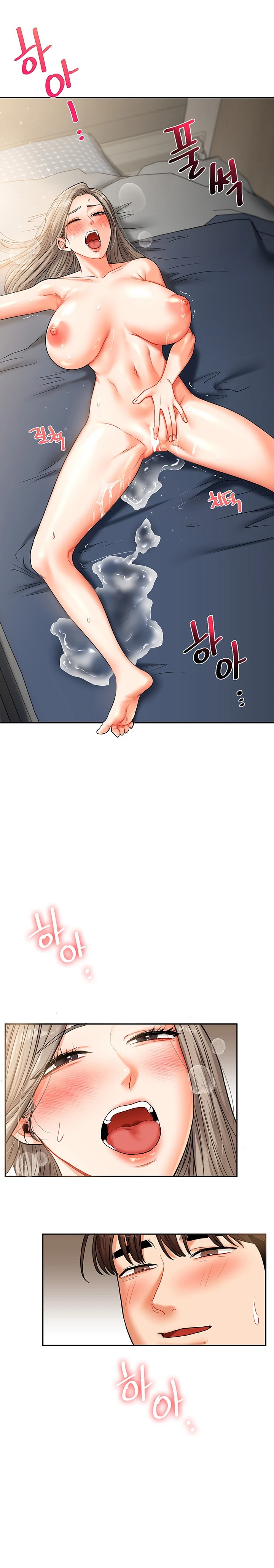 18+ Relationship Reversal Button Raw Chapter 16 page 26