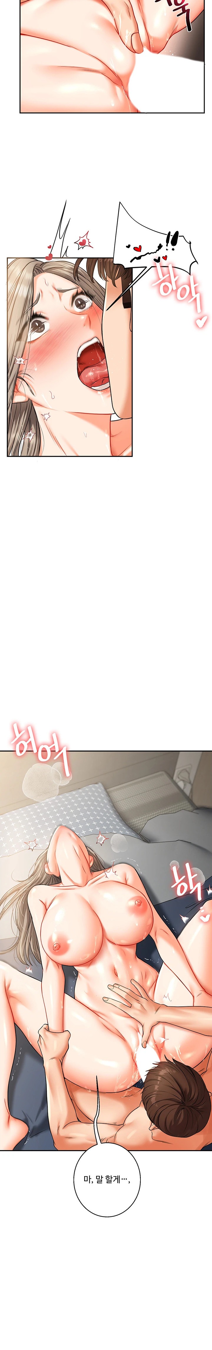 18+ Relationship Reversal Button Raw Chapter 16 page 29