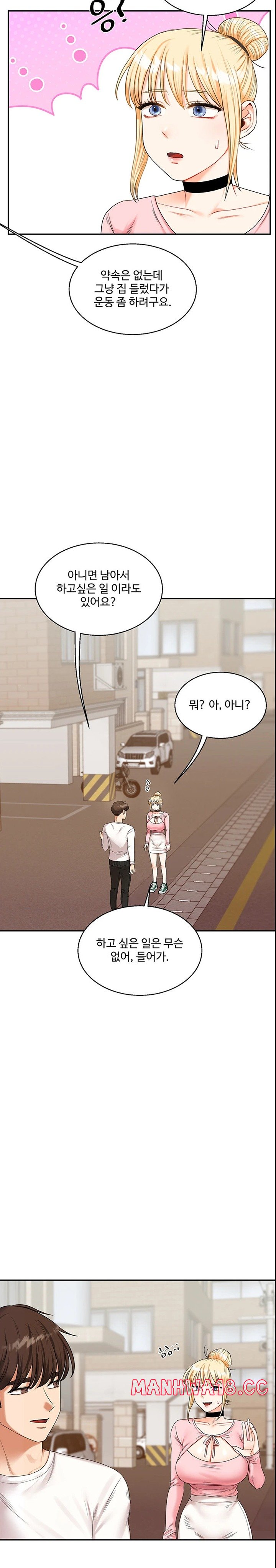 18+ Relationship Reversal Button Raw Chapter 17 page 35