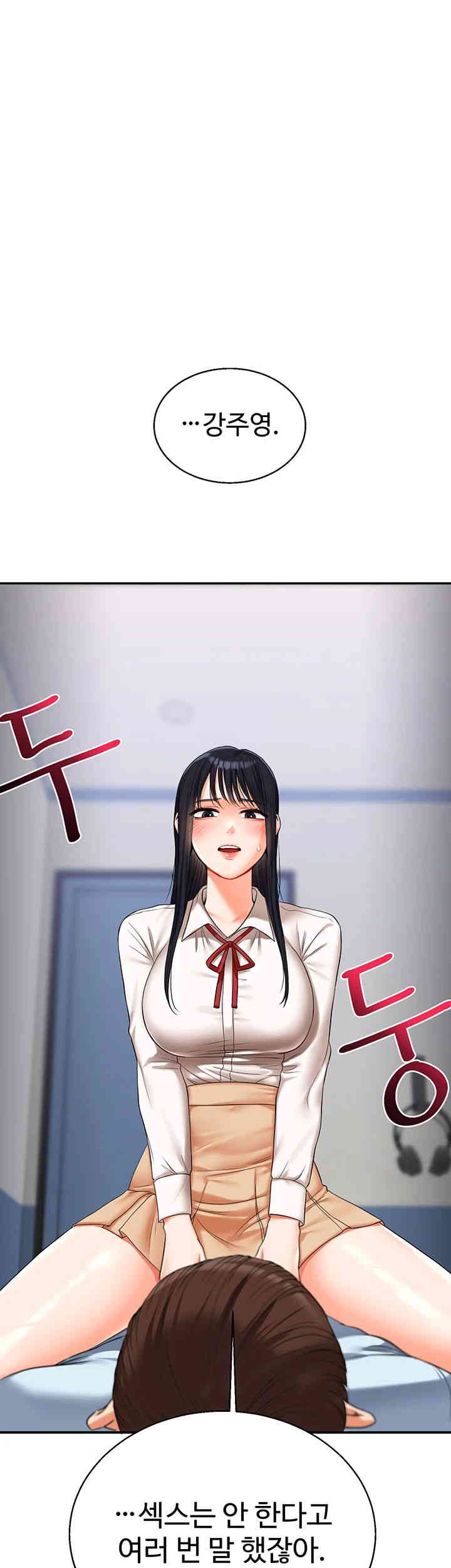 18+ Relationship Reversal Button Raw Chapter 19 page 1