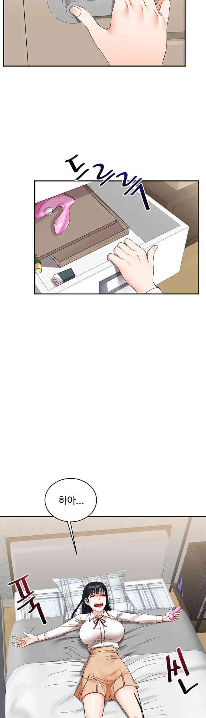 18+ Relationship Reversal Button Raw Chapter 19 page 16