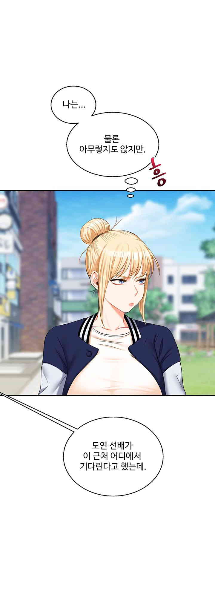 18+ Relationship Reversal Button Raw Chapter 19 page 29