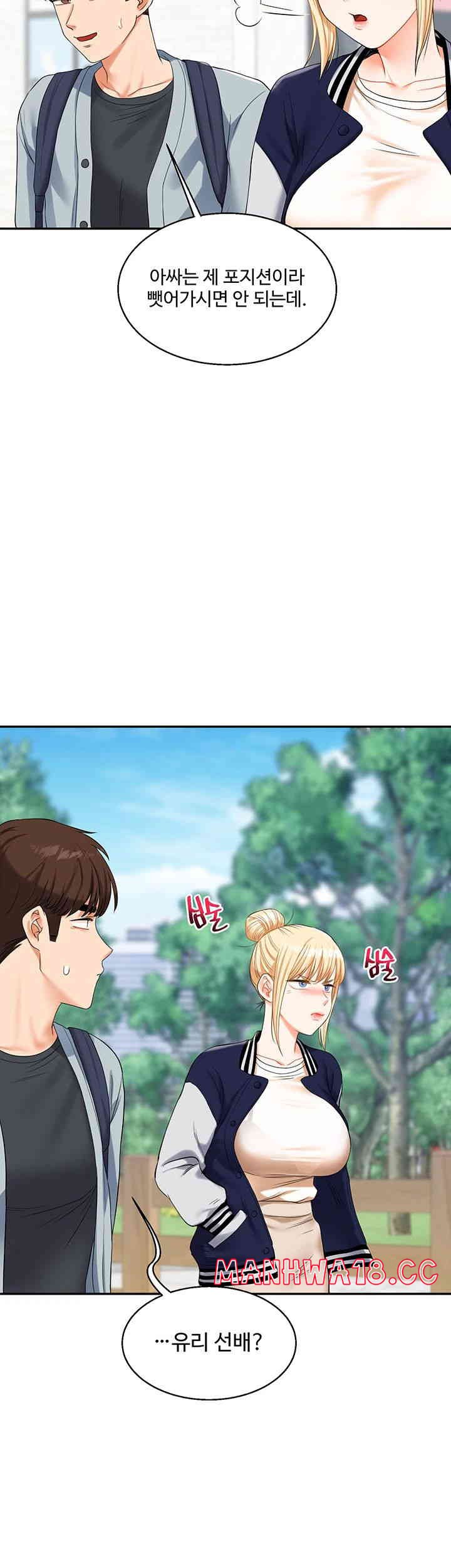 18+ Relationship Reversal Button Raw Chapter 19 page 31