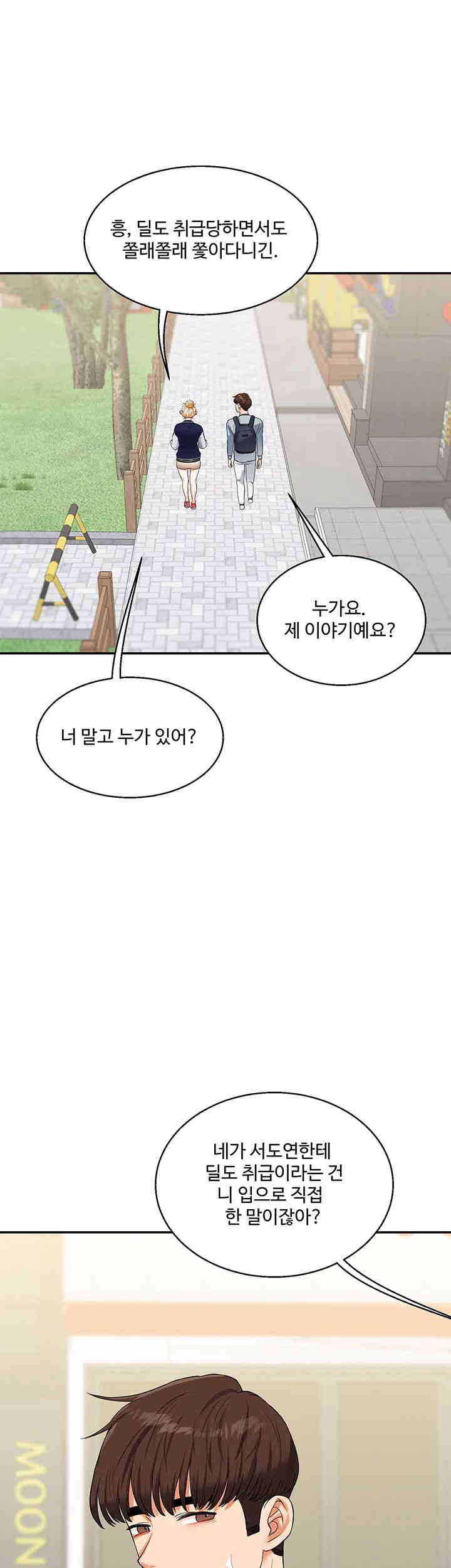 18+ Relationship Reversal Button Raw Chapter 19 page 32