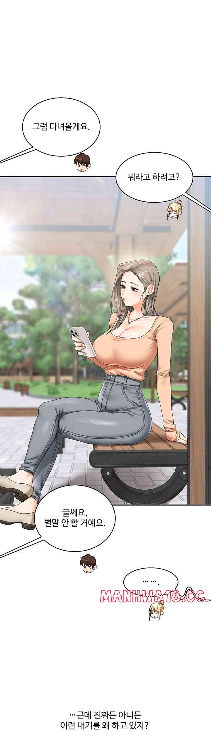 18+ Relationship Reversal Button Raw Chapter 19 page 45