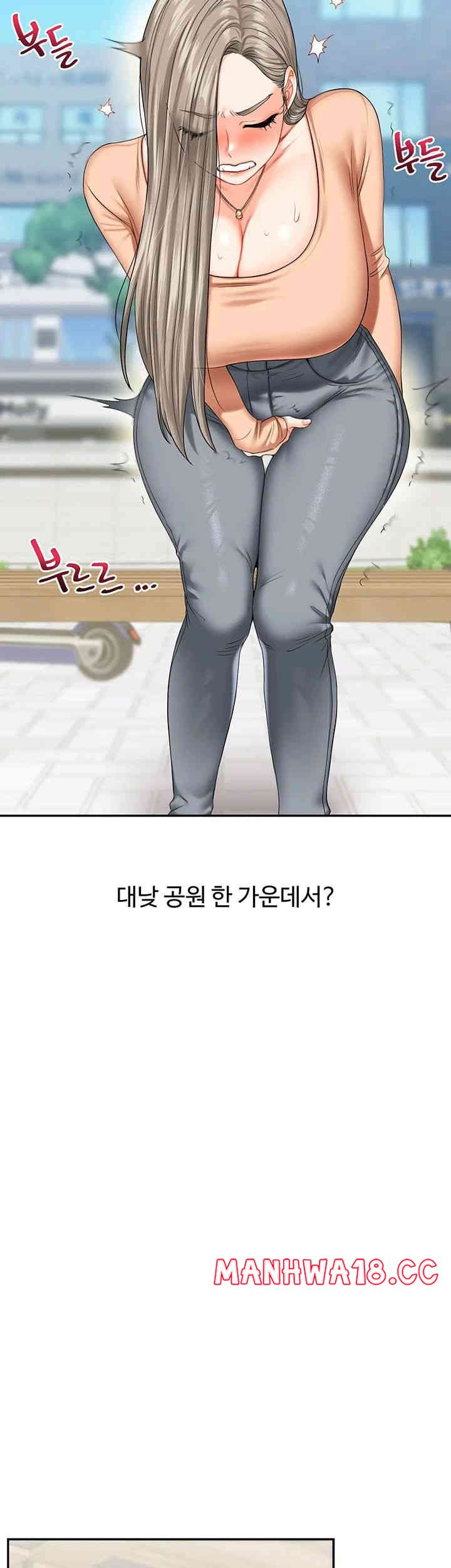 18+ Relationship Reversal Button Raw Chapter 19 page 49