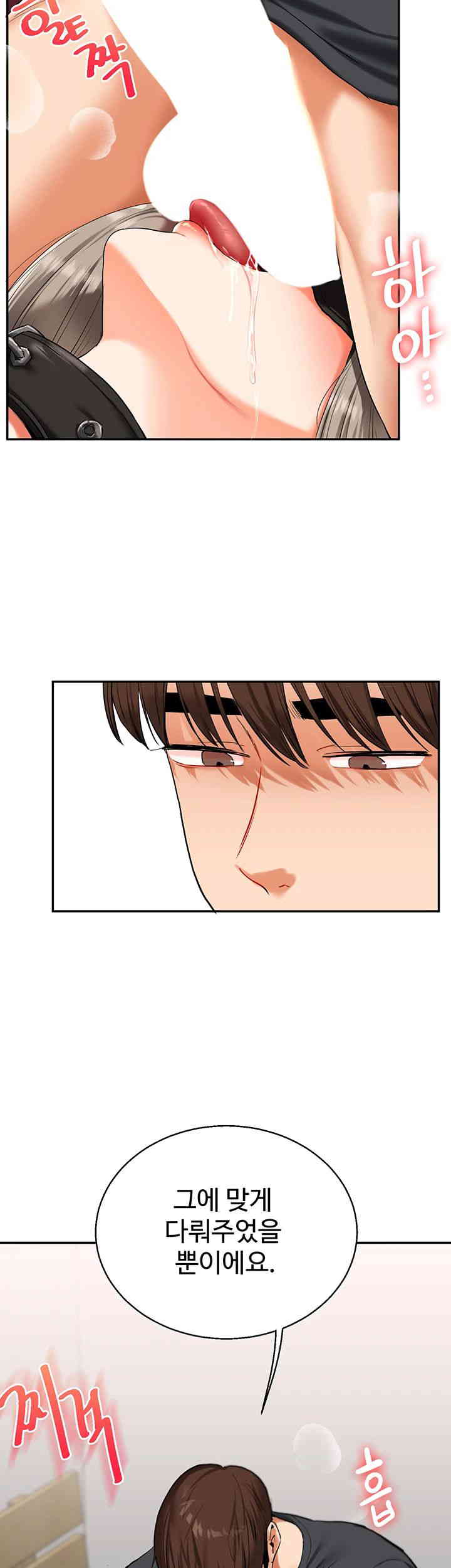 18+ Relationship Reversal Button Raw Chapter 19 page 65