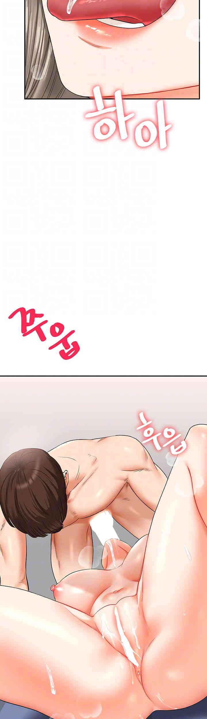 18+ Relationship Reversal Button Raw Chapter 20 page 8