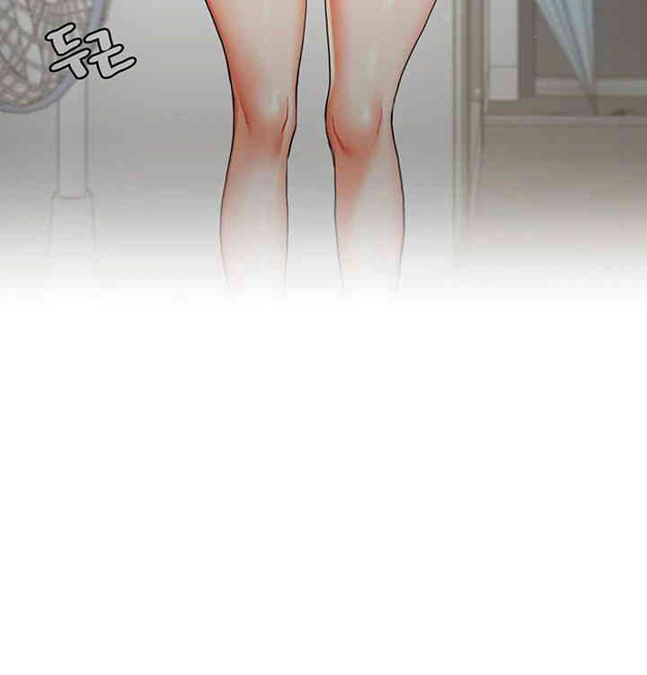 18+ Relationship Reversal Button Raw Chapter 20 page 11