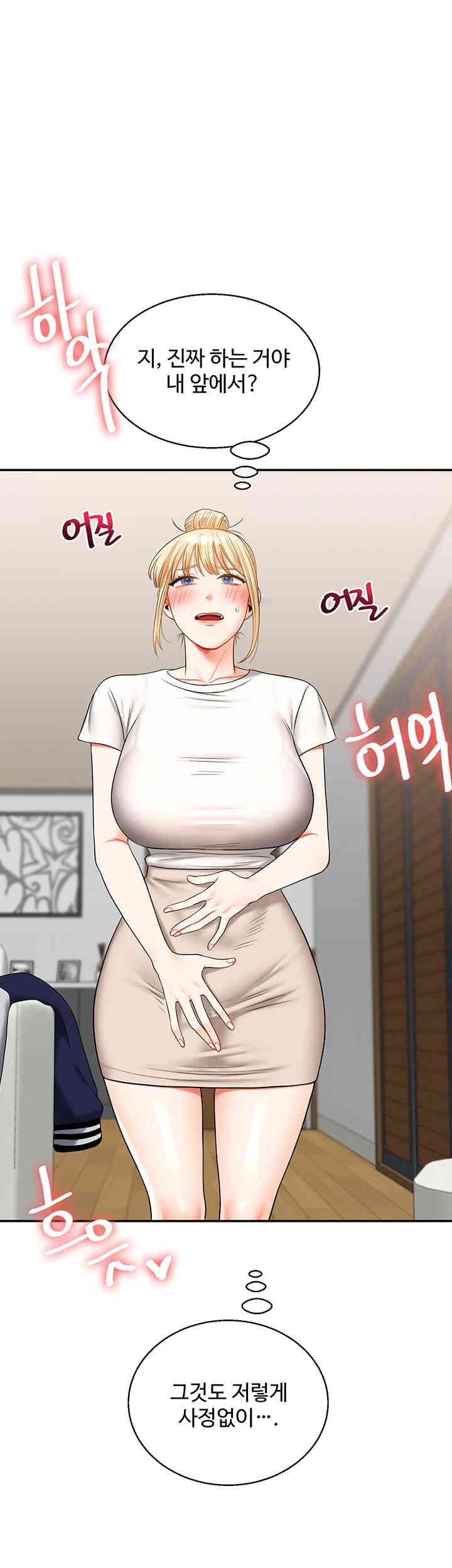 18+ Relationship Reversal Button Raw Chapter 20 page 23