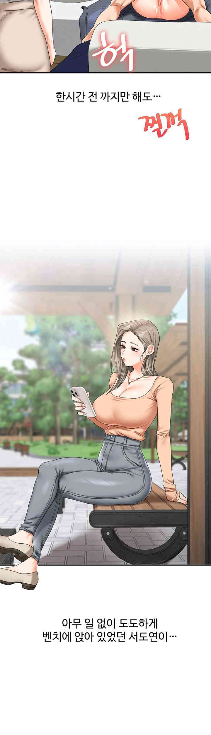 18+ Relationship Reversal Button Raw Chapter 20 page 26