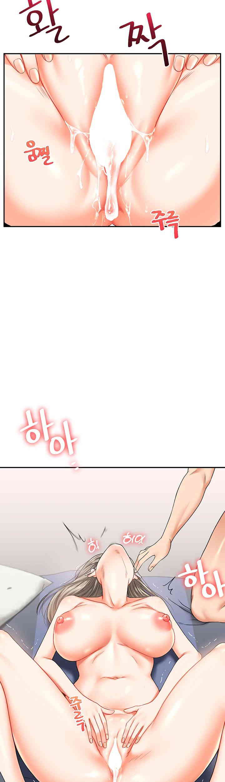 18+ Relationship Reversal Button Raw Chapter 20 page 48