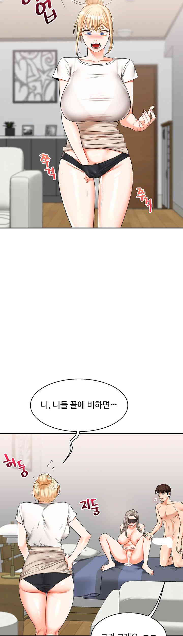 18+ Relationship Reversal Button Raw Chapter 20 page 50