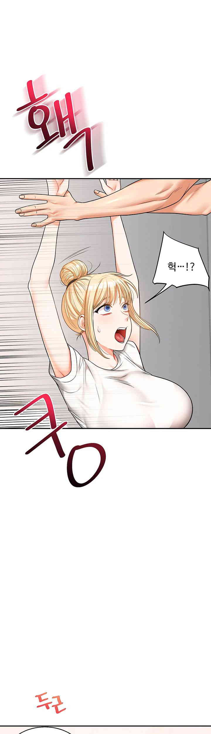 18+ Relationship Reversal Button Raw Chapter 20 page 58