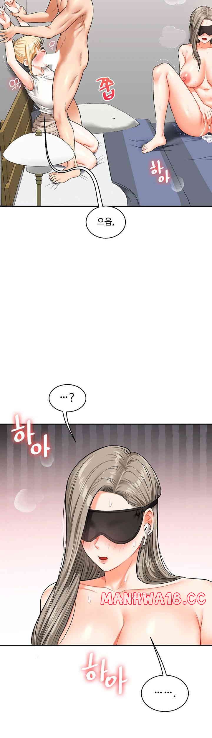 18+ Relationship Reversal Button Raw Chapter 21 page 3