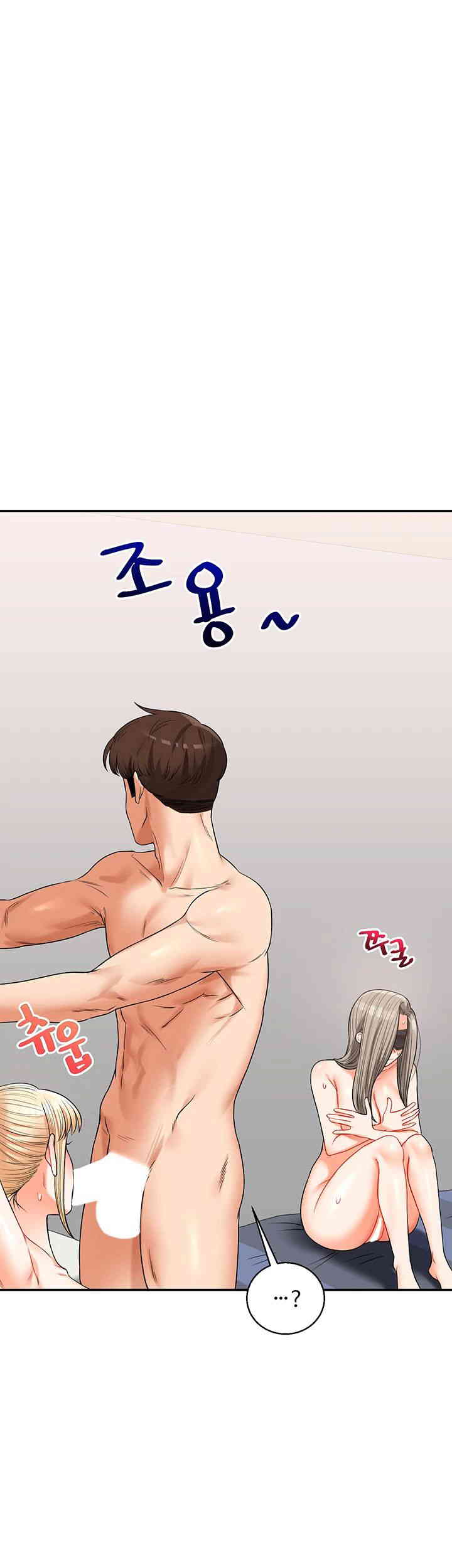 18+ Relationship Reversal Button Raw Chapter 21 page 15