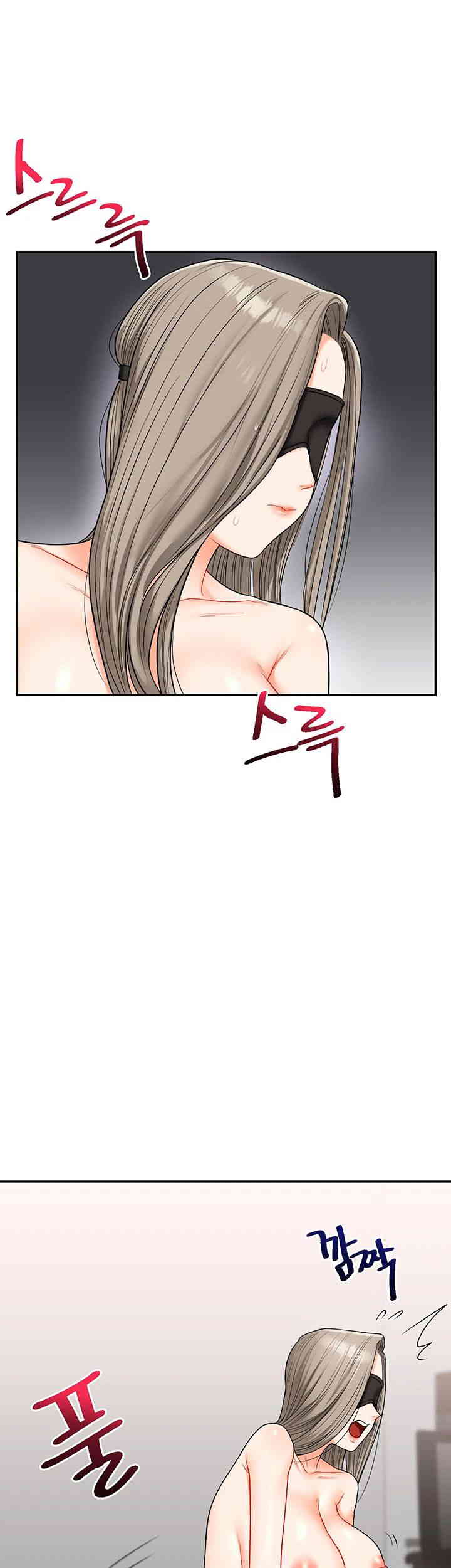 18+ Relationship Reversal Button Raw Chapter 21 page 24