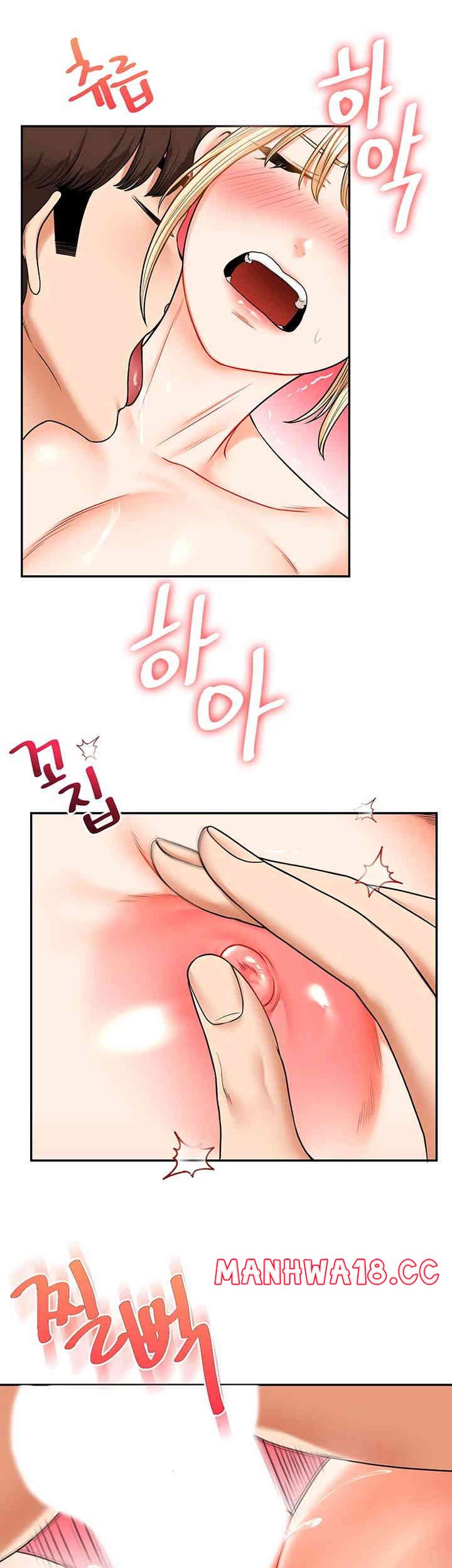 18+ Relationship Reversal Button Raw Chapter 21 page 42