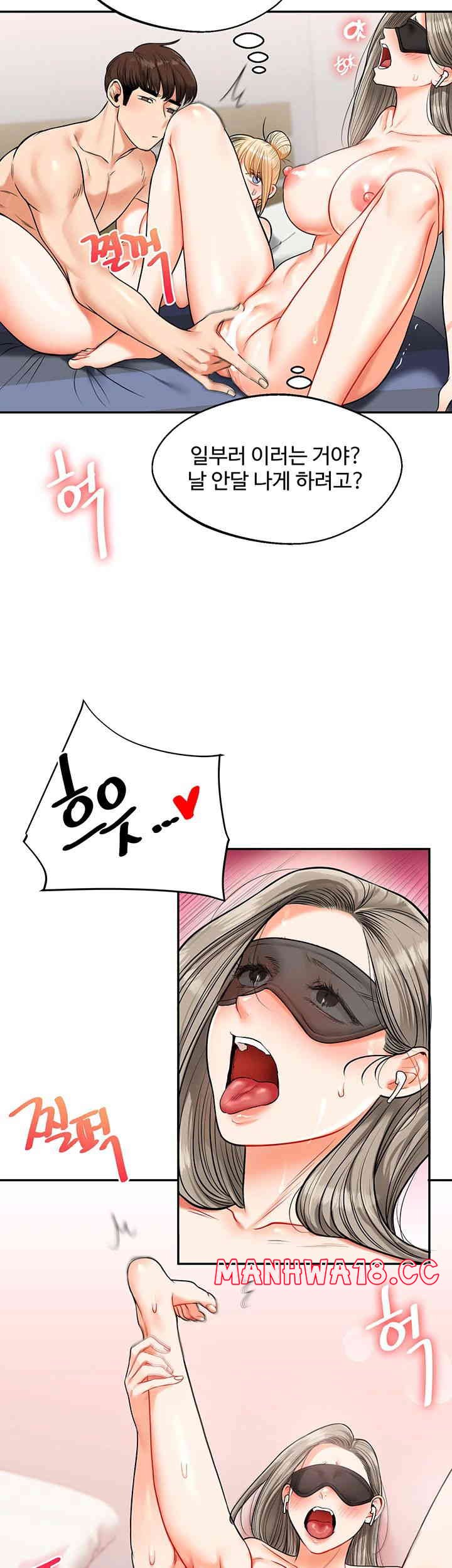 18+ Relationship Reversal Button Raw Chapter 21 page 55