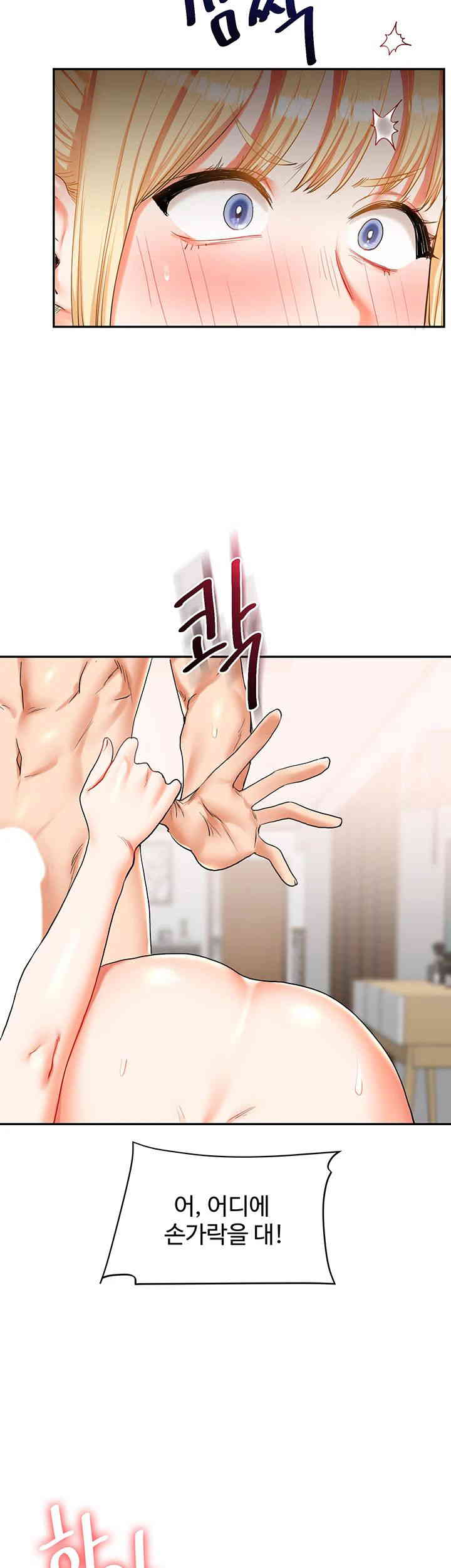 18+ Relationship Reversal Button Raw Chapter 21 page 64