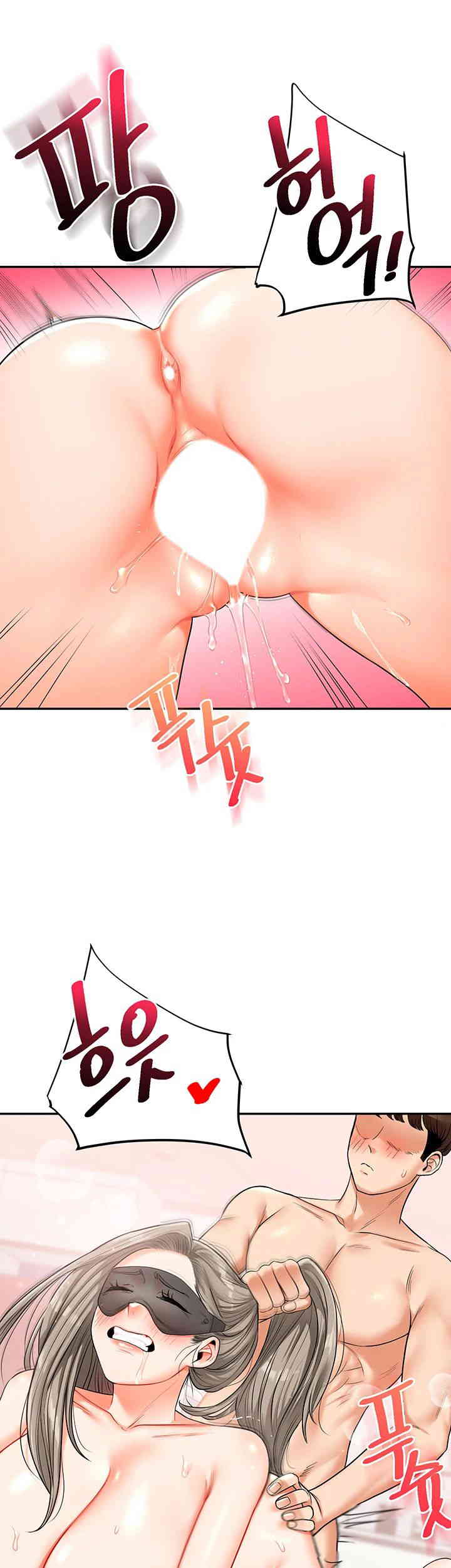 18+ Relationship Reversal Button Raw Chapter 22 page 18