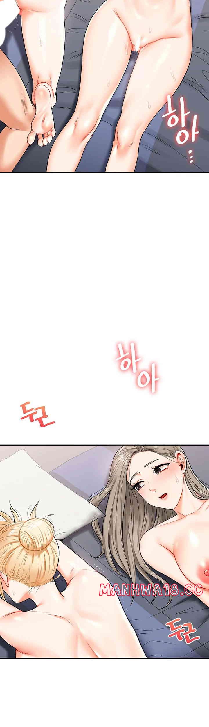18+ Relationship Reversal Button Raw Chapter 22 page 47