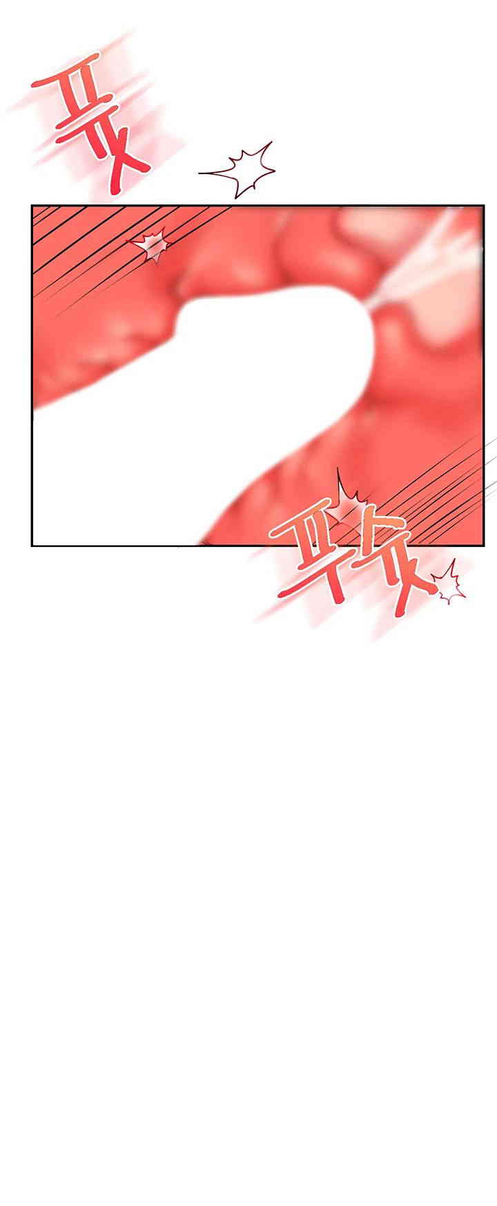 18+ Relationship Reversal Button Raw Chapter 22 page 54