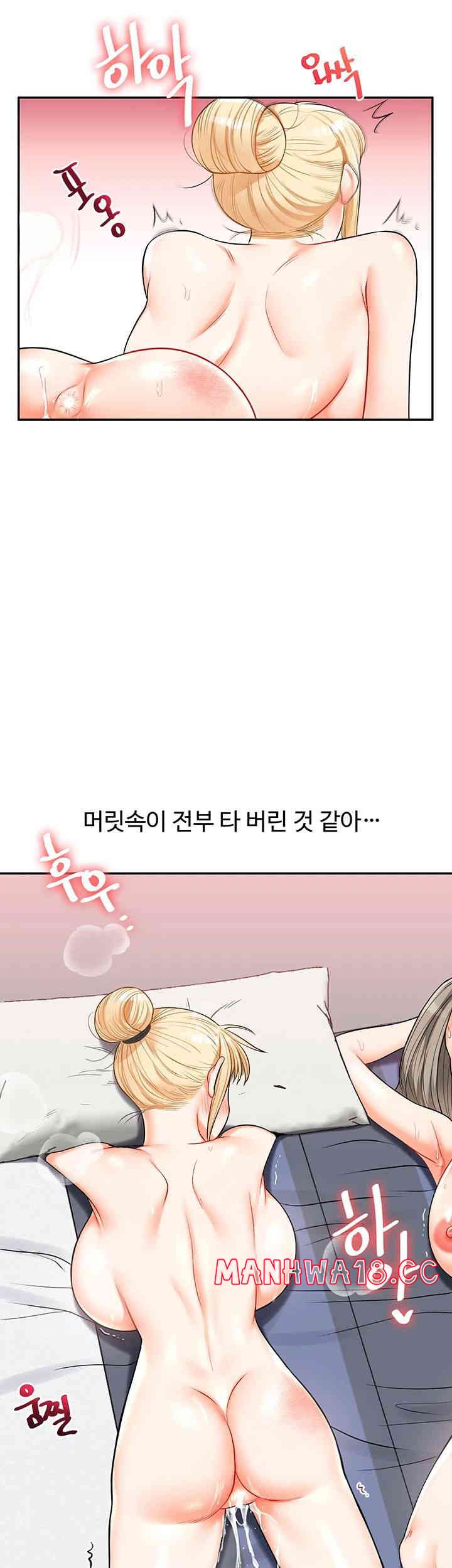 18+ Relationship Reversal Button Raw Chapter 22 page 55