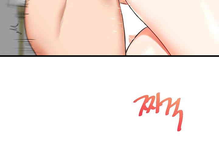 18+ Relationship Reversal Button Raw Chapter 23 page 19