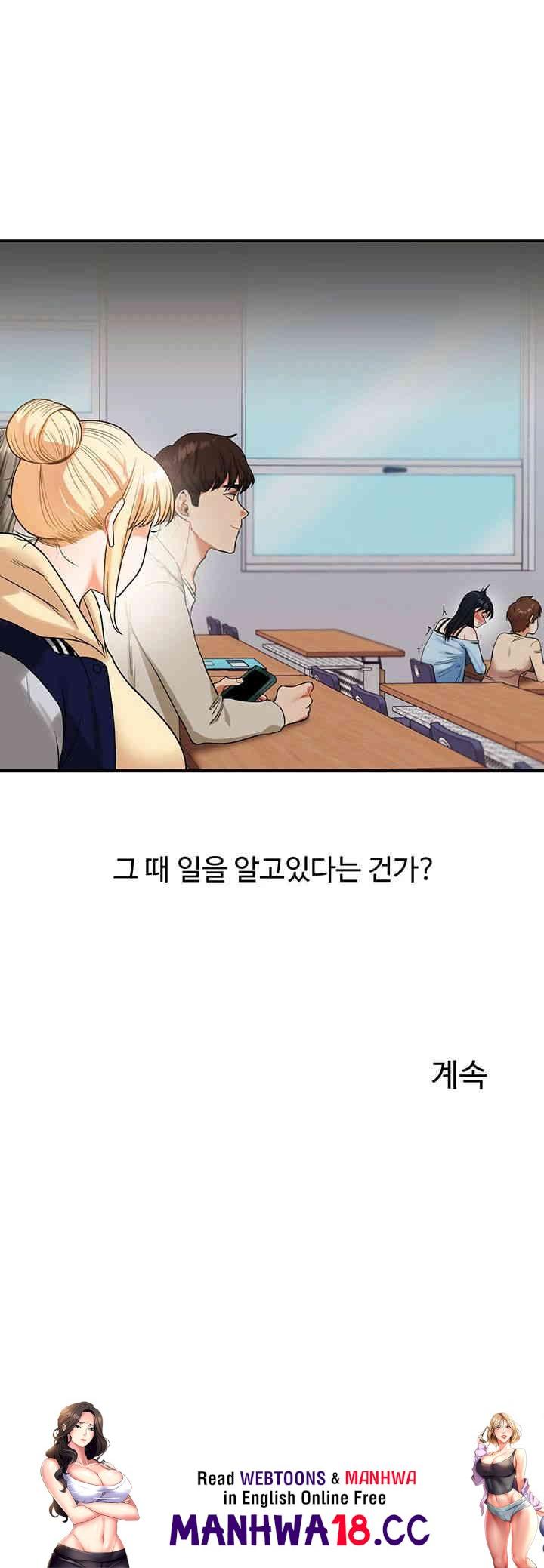 18+ Relationship Reversal Button Raw Chapter 23 page 60