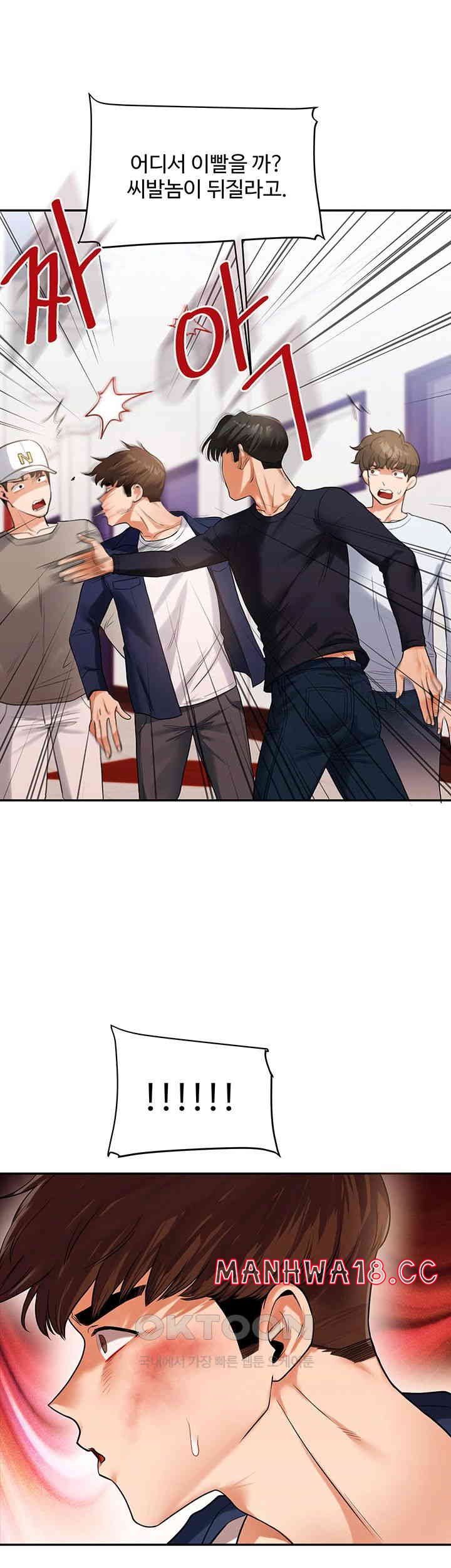 18+ Relationship Reversal Button Raw Chapter 24 page 52