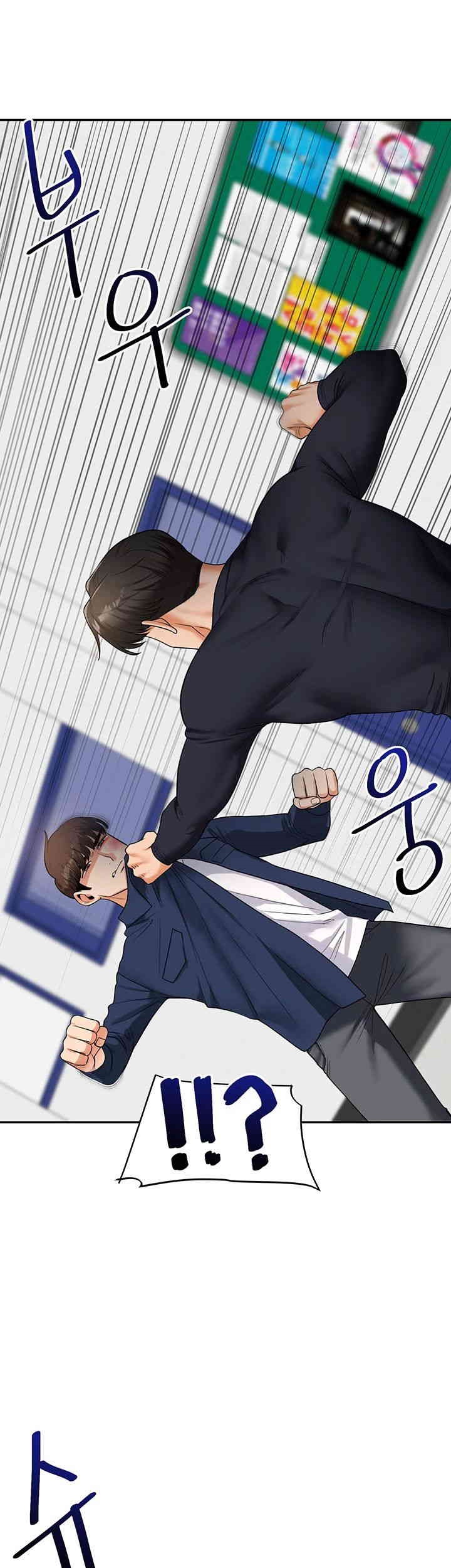 18+ Relationship Reversal Button Raw Chapter 25 page 11