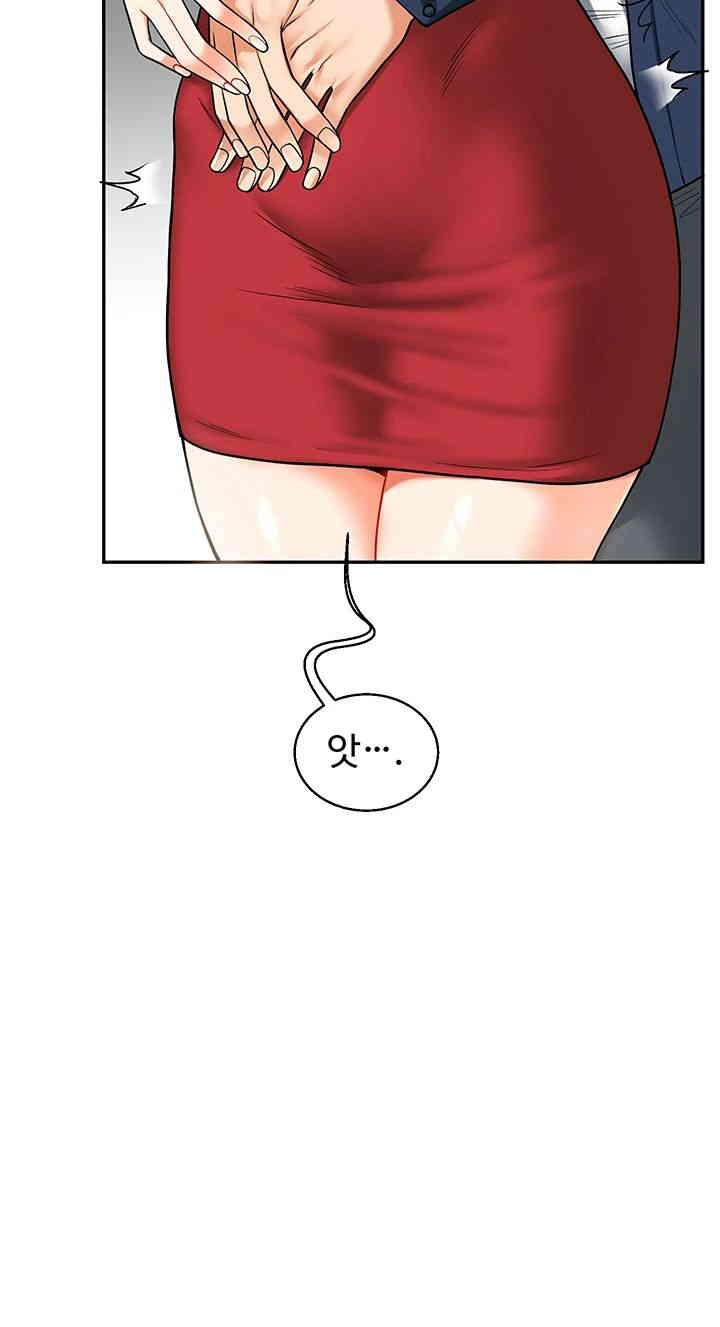 18+ Relationship Reversal Button Raw Chapter 25 page 48