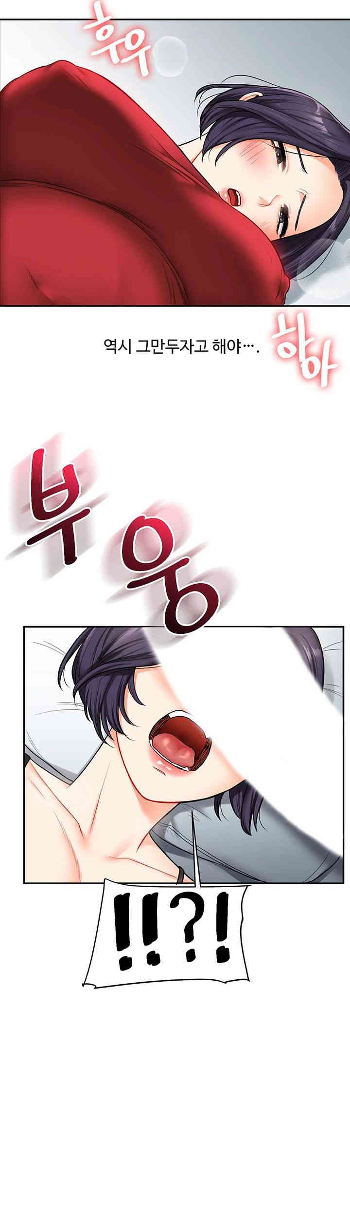 18+ Relationship Reversal Button Raw Chapter 25 page 51