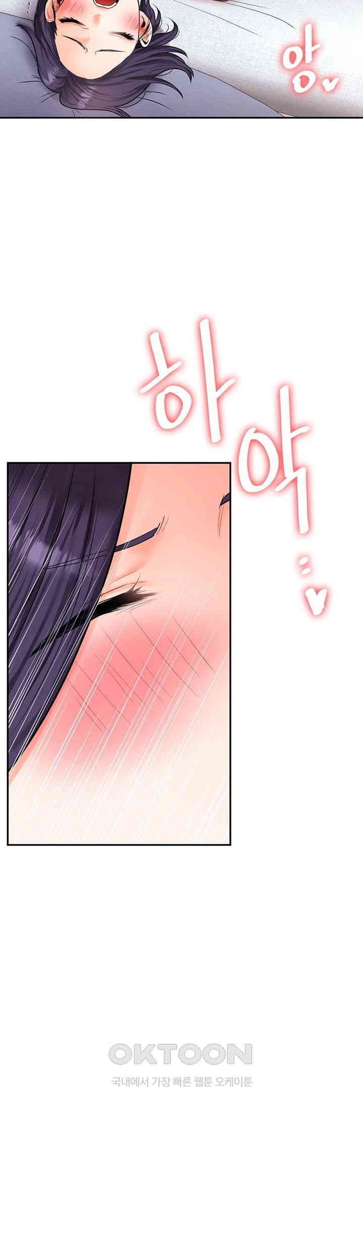 18+ Relationship Reversal Button Raw Chapter 26 page 28