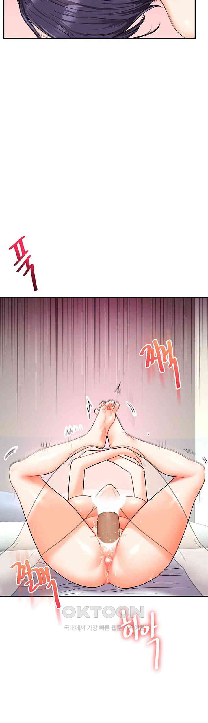 18+ Relationship Reversal Button Raw Chapter 26 page 44