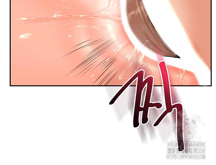 18+ Relationship Reversal Button Raw Chapter 27 page 13