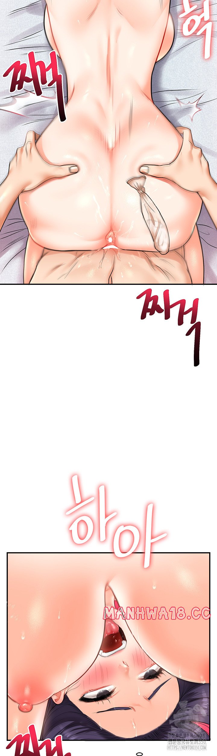 18+ Relationship Reversal Button Raw Chapter 27 page 29