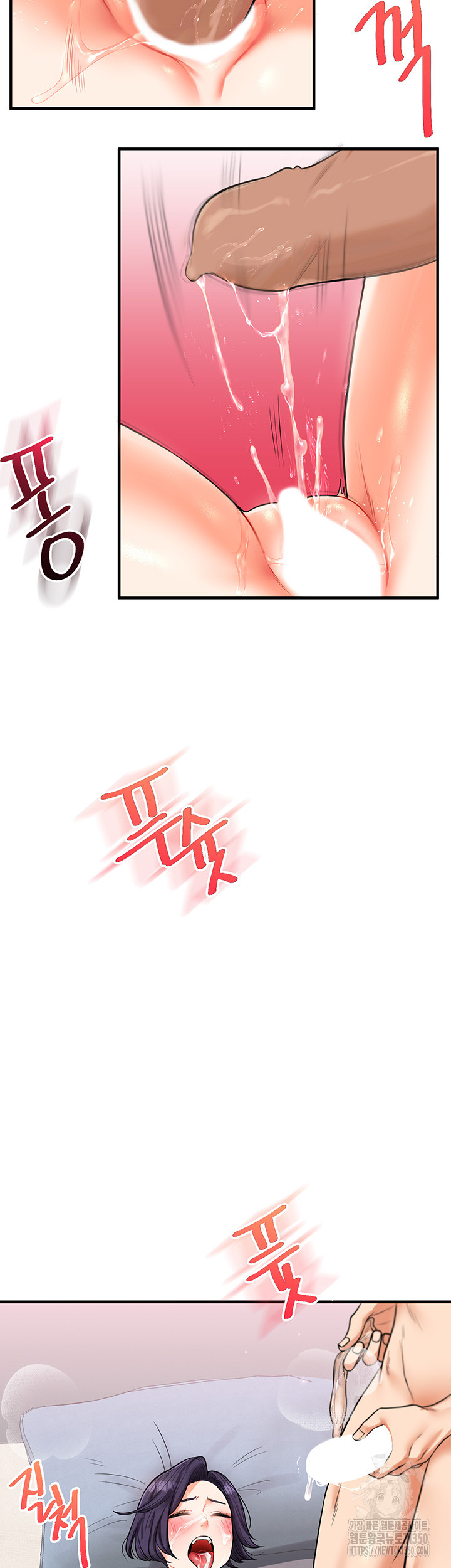 18+ Relationship Reversal Button Raw Chapter 27 page 47