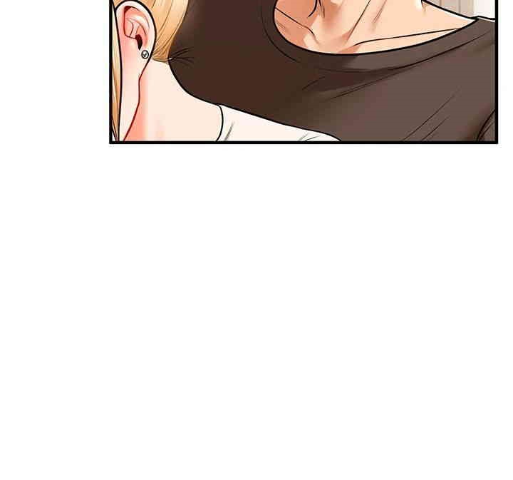 18+ Relationship Reversal Button Raw Chapter 29 page 36