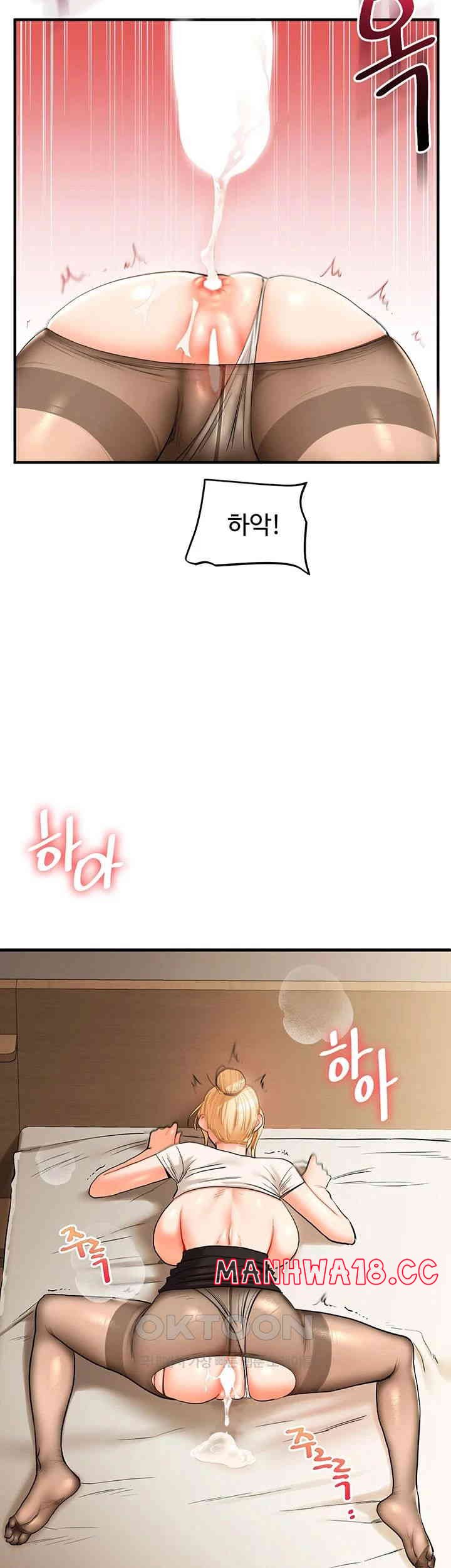 18+ Relationship Reversal Button Raw Chapter 29 page 54