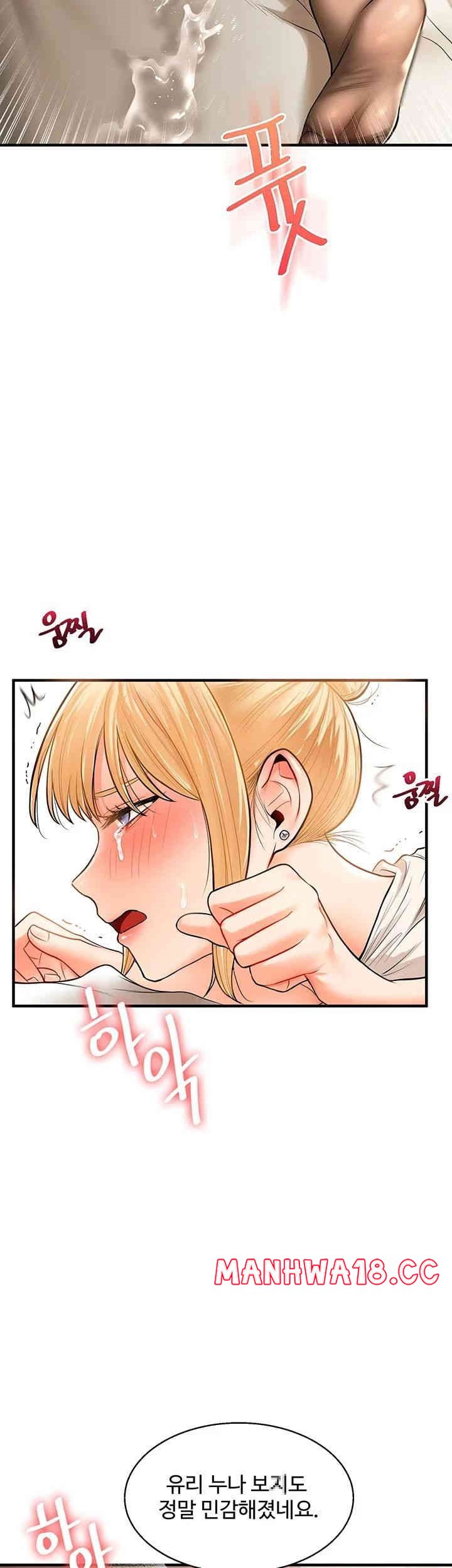 18+ Relationship Reversal Button Raw Chapter 30 page 21